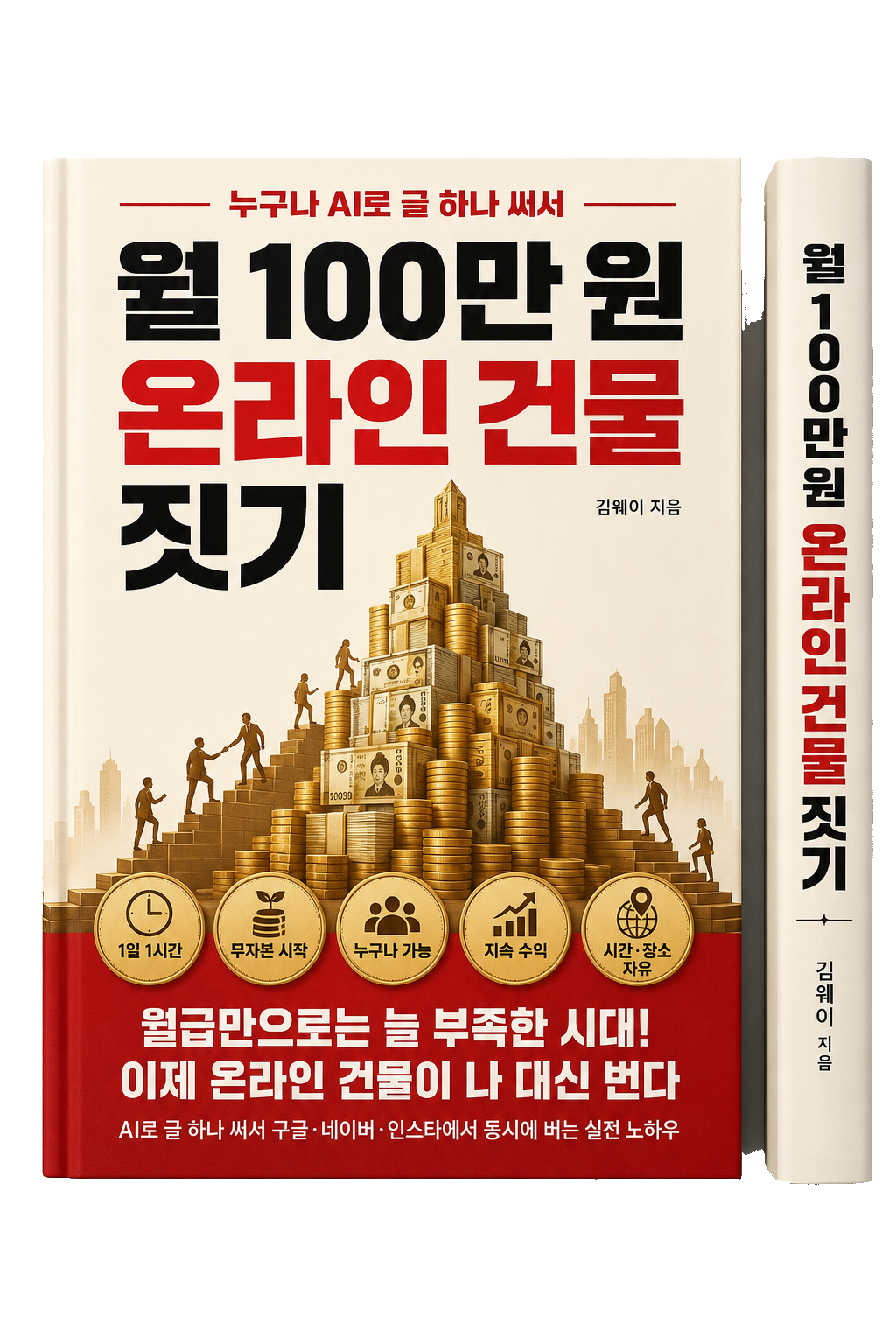 전자책 표지